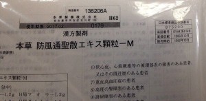 1504335_772076159469595_3476105720620586388_o