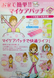 写真 2013-09-17 15 32 38