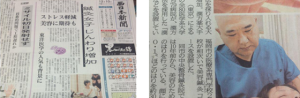 shinbun
