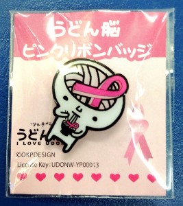 写真 2014-06-10 10 42 54