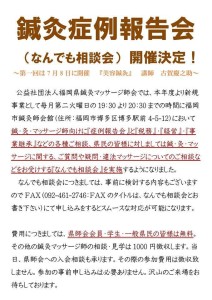 983730_816064778404066_4048408304496324363_n