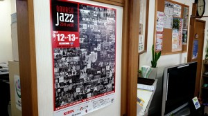 LINEcamera_share_2014-08-22-17-36-49