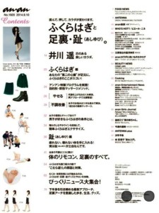 10615966_845840702093140_2900469845787101690_n