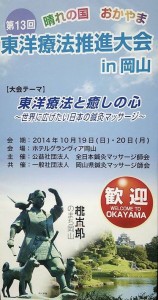 10394132_705546592856519_2531493324211816570_n