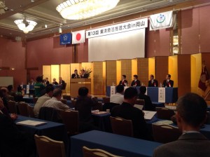 10501994_874001175943759_245003708389322824_n