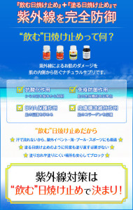 009806_heliocare_002